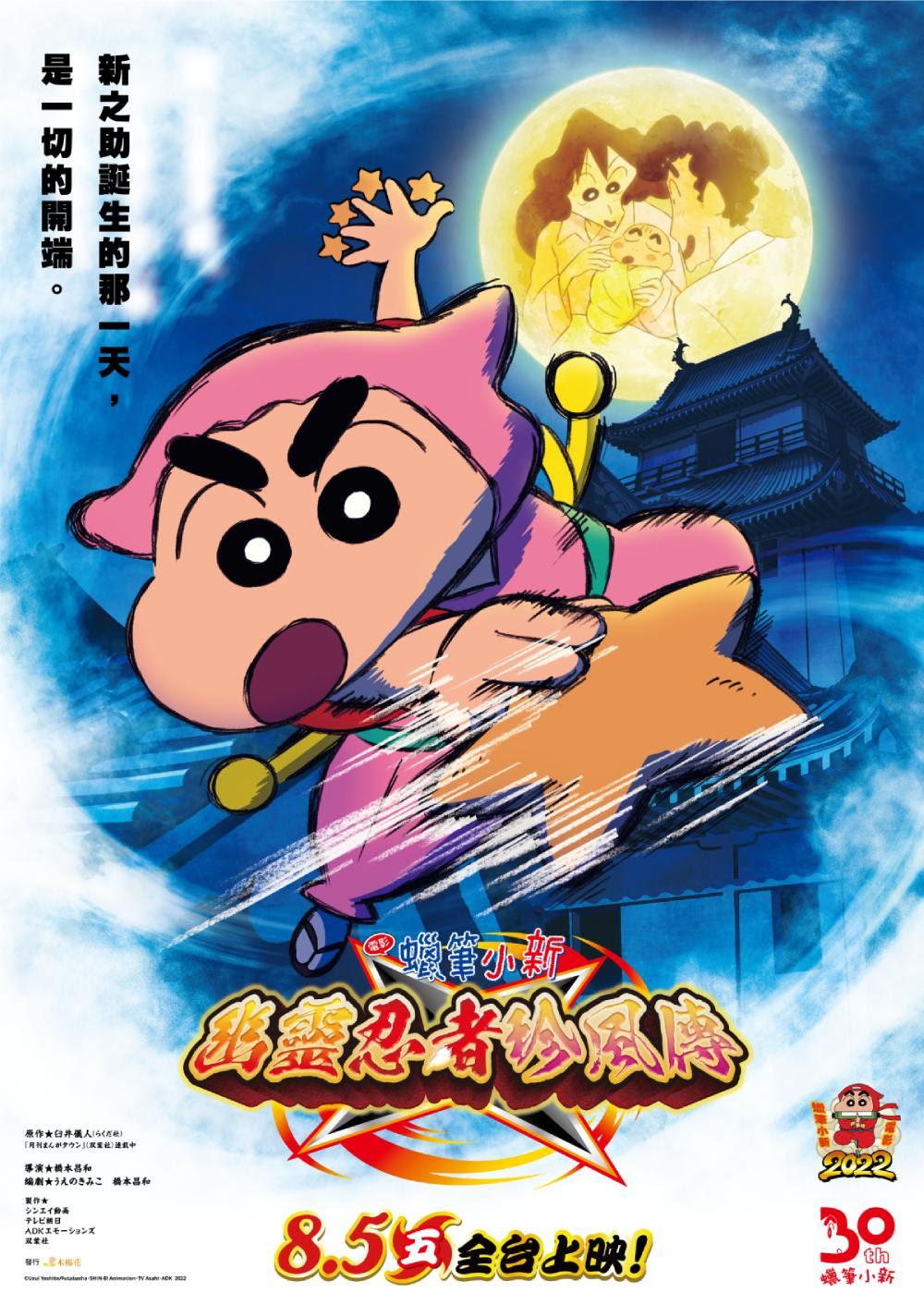 美麗華大直影城